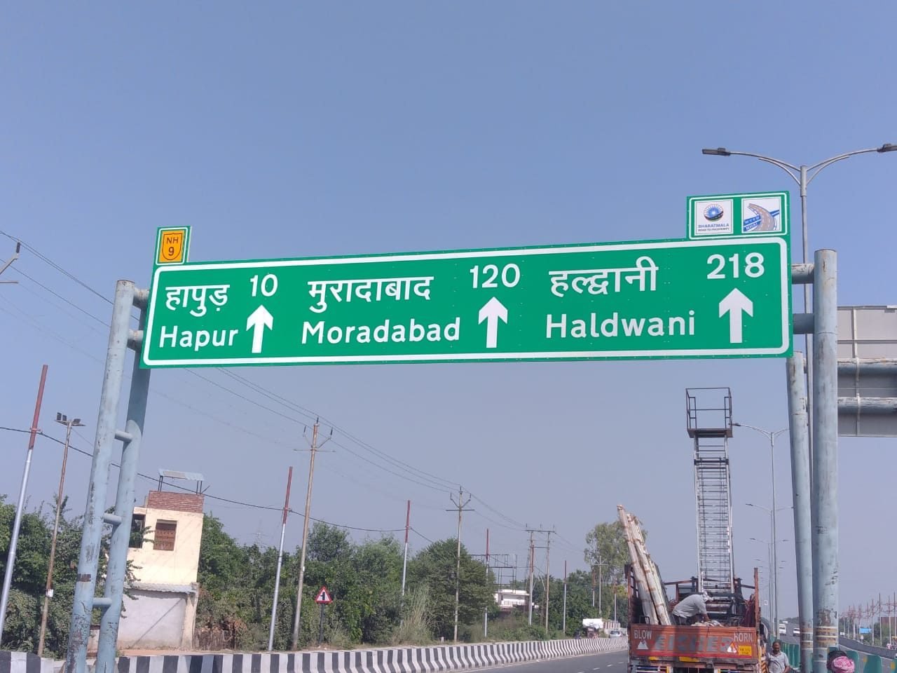 Directional Signs