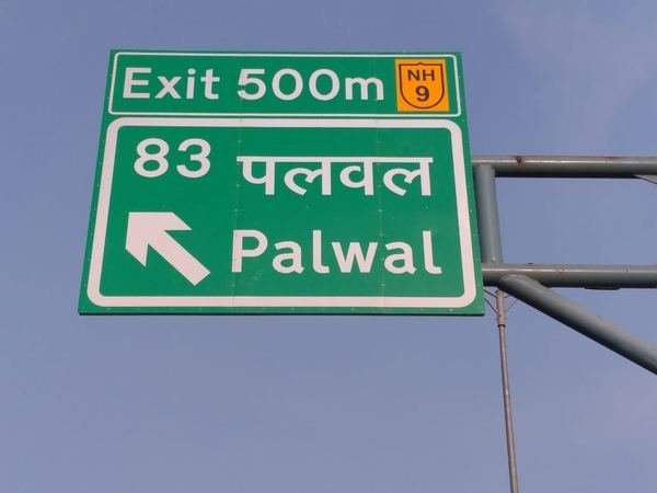 Chetak — Delhi–Meerut Expressway — image 4