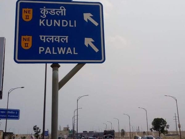 Eastern Peripheral Expressway — image 5