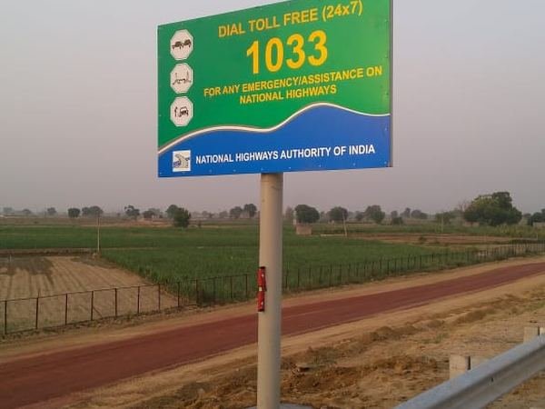 Eastern Peripheral Expressway — image 6