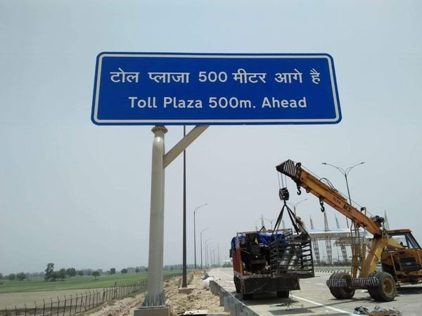 Eastern Peripheral Expressway — image 8