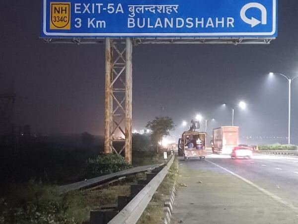 Eastern Peripheral Expressway — image 10