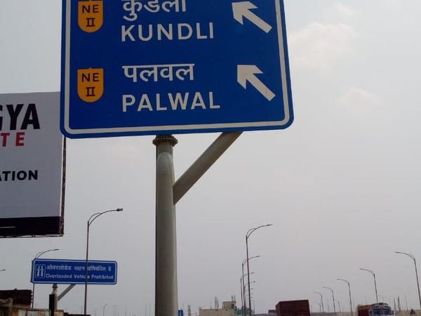 Eastern Peripheral Expressway — image 11