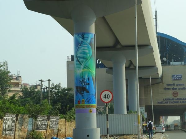 Faridabad Smart City — image 3