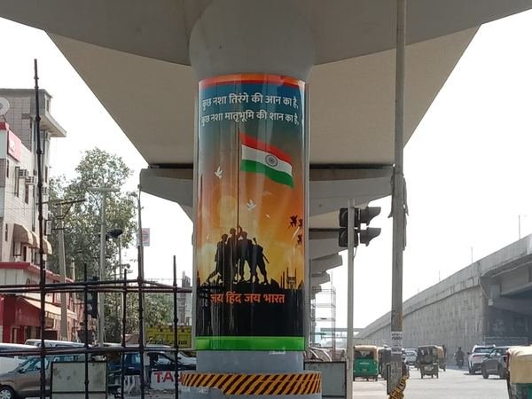Faridabad Smart City — image 4