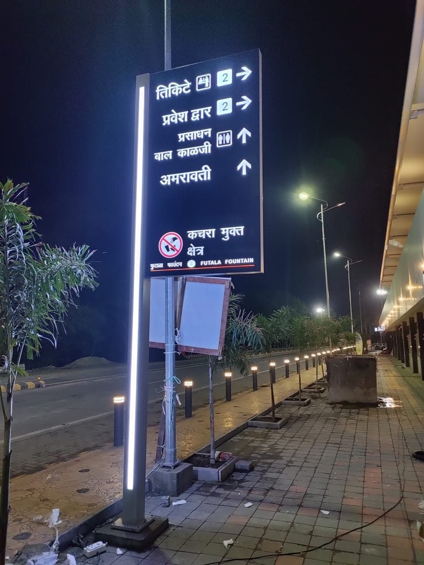 Parking & Pedestrian Wayfinding