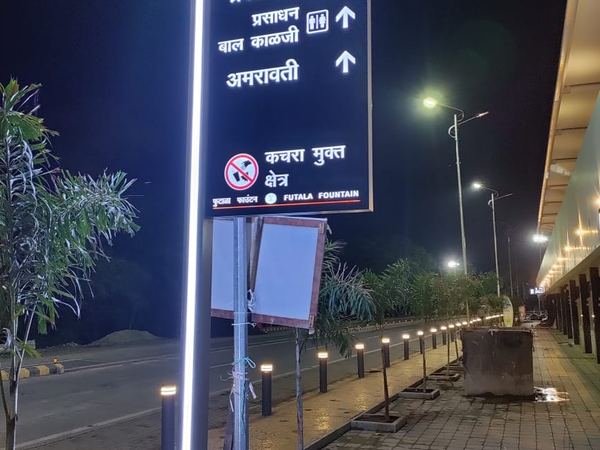 Futala Fountain, Nagpur — image 3