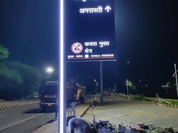 Futala Fountain, Nagpur — image 6
