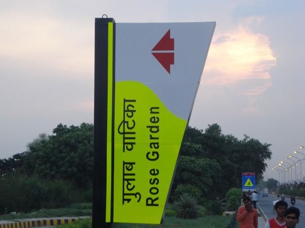 GMR — IGI Airport — image 4