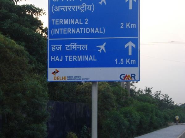 GMR — IGI Airport — image 7