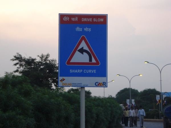 GMR — IGI Airport — image 8
