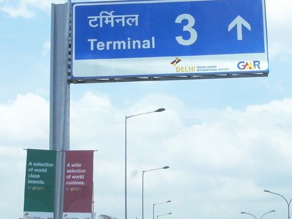 GMR — IGI Airport — image 14