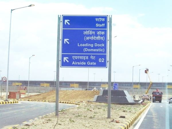GMR — IGI Airport — image 17