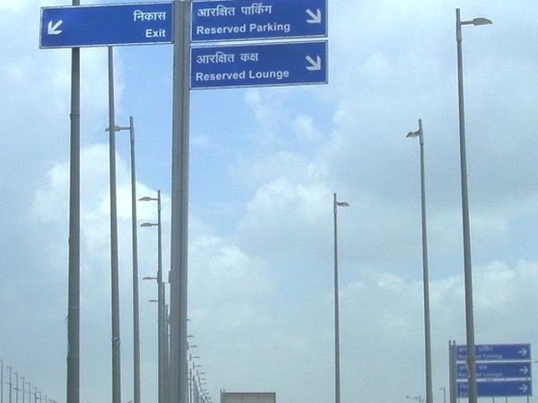 GMR — IGI Airport — image 20