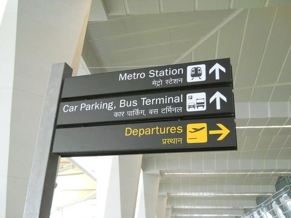 GMR — IGI Airport — image 24