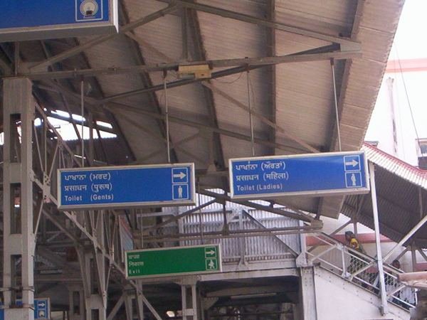 Indian Railways — image 2