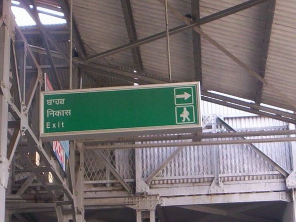 Indian Railways — image 3