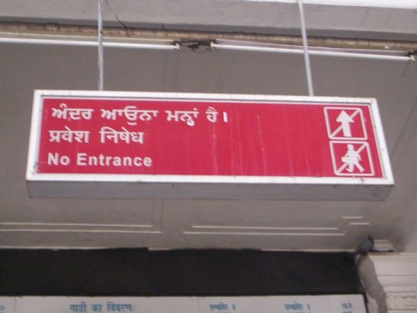 Indian Railways — image 4
