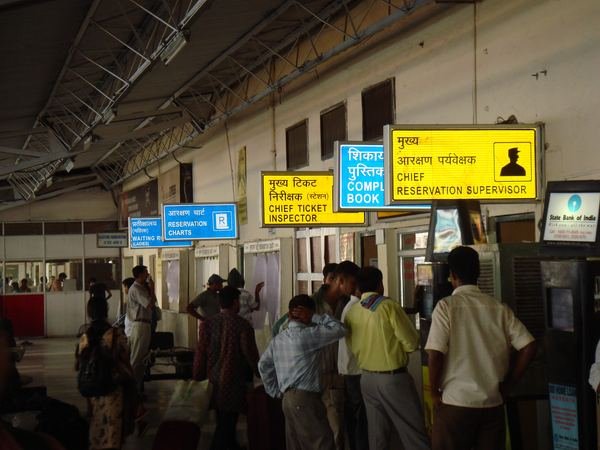 Indian Railways — image 8