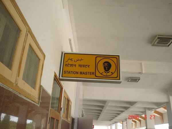 Indian Railways — image 11