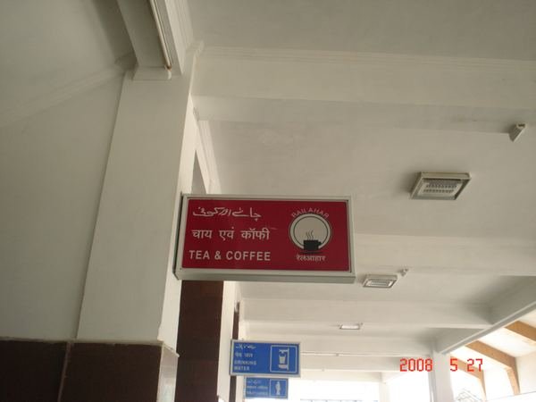 Indian Railways — image 12