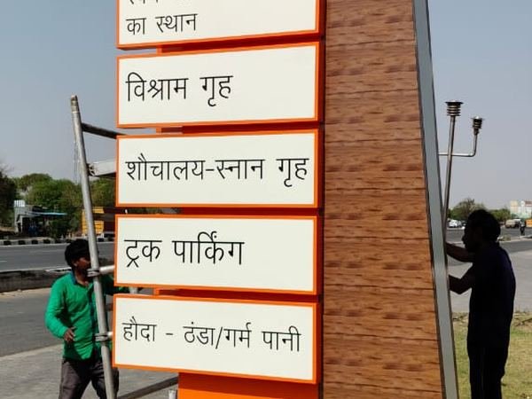 IndianOil (IOCL) — image 3
