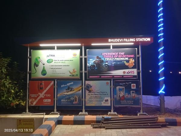 IndianOil (IOCL) — image 6
