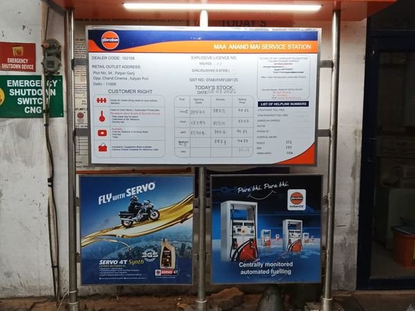 IndianOil (IOCL) — image 8