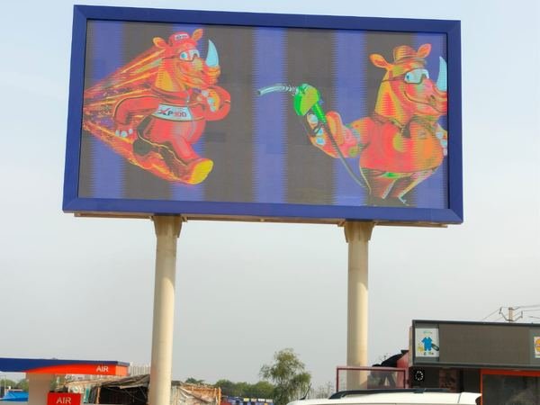 IndianOil (IOCL) — image 11