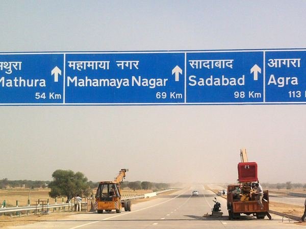 Jaypee Yamuna Expressway — image 2