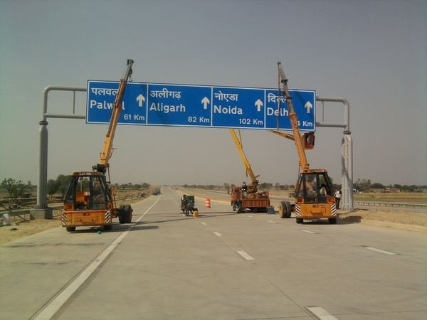 Jaypee Yamuna Expressway — image 3