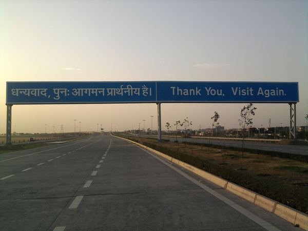 Jaypee Yamuna Expressway — image 5