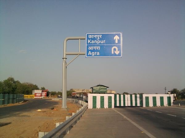 Jaypee Yamuna Expressway — image 7