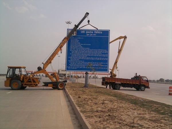 Jaypee Yamuna Expressway — image 9