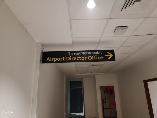 Kanpur Airport — image 13