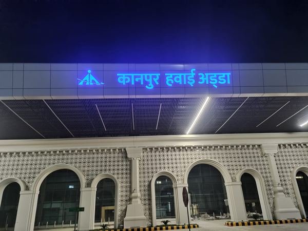 Kanpur Airport — image 15