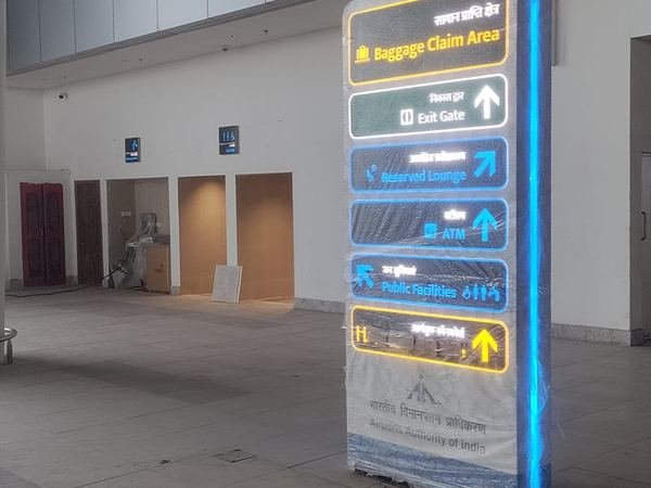 Kanpur Airport — image 17