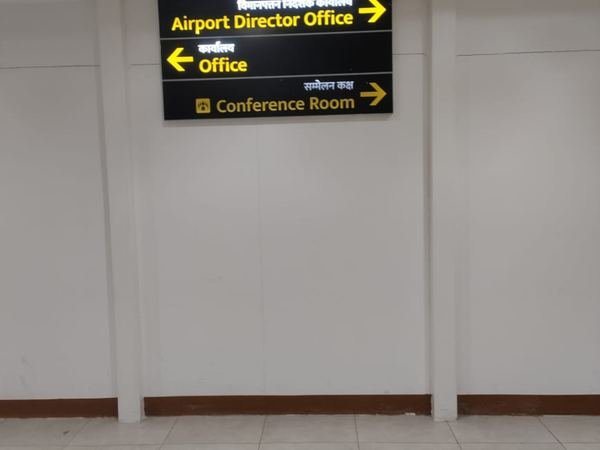 Kanpur Airport — image 18