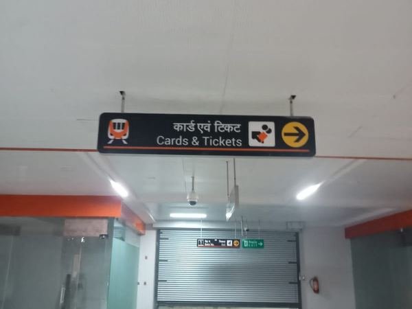 Kanpur Metro — image 7
