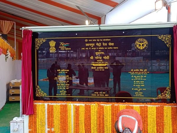 Kanpur Metro — image 14
