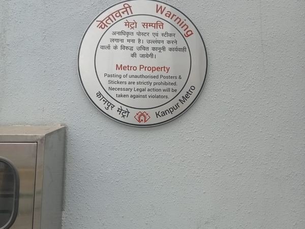 Kanpur Metro — image 15
