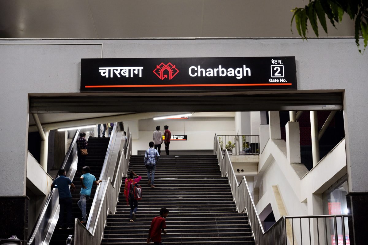 Metro Signage