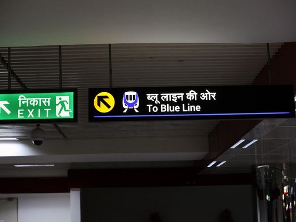 Lucknow Metro (LMRC) — image 14