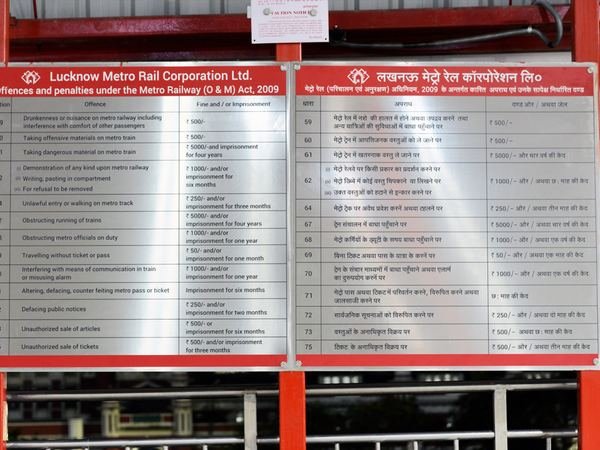 Lucknow Metro (LMRC) — image 17