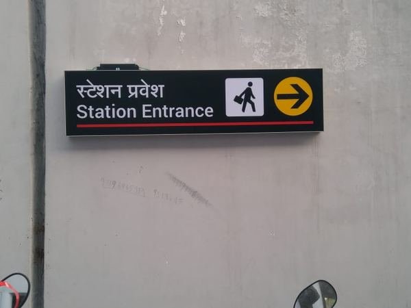 Lucknow Metro (LMRC) — image 31