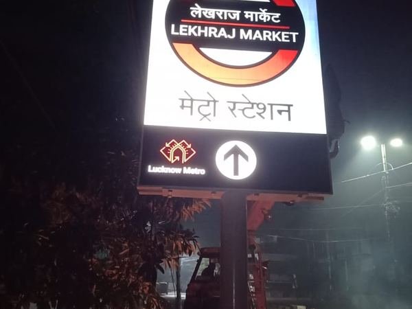 Lucknow Metro (LMRC) — image 34