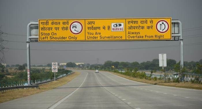 Highway & Expressway Signage