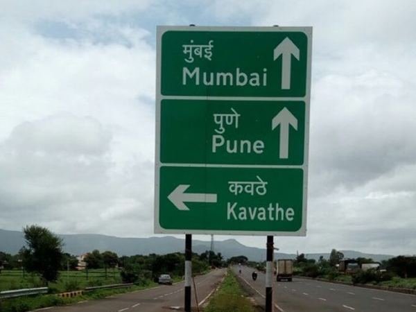 Mumbai–Pune Expressway — image 7
