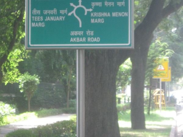 NDMC — image 3