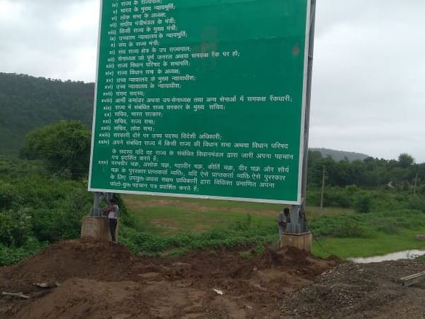 NH-30 Katni–Jabalpur (L&T) — image 4
